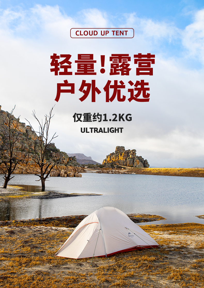 Cheap Goat Tents 